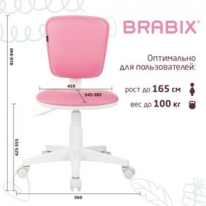 Кресло детское BRABIX "Joy MG-204W", без подлокотников, пластик белый, ткань TW, розовое, 533011 в Менделеевске - mendeleevsk.mebel24.online | фото 6