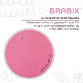 Кресло детское BRABIX "Joy MG-204W", без подлокотников, пластик белый, ткань TW, розовое, 533011 в Менделеевске - mendeleevsk.mebel24.online | фото 7