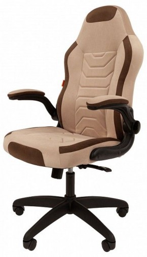 Кресло игровое Chairman Game 50 в Менделеевске - mendeleevsk.mebel24.online | фото 4