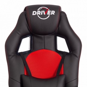 Кресло игровое Driver в Менделеевске - mendeleevsk.mebel24.online | фото 7