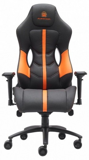 Кресло игровое Jaguar в Менделеевске - mendeleevsk.mebel24.online | фото 2
