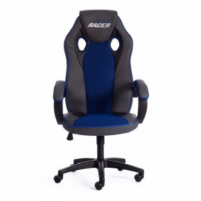 Кресло игровое Racer GT new в Менделеевске - mendeleevsk.mebel24.online | фото 2
