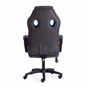Кресло игровое Racer GT new в Менделеевске - mendeleevsk.mebel24.online | фото 3