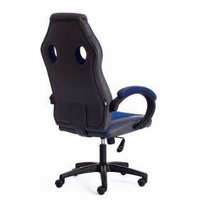 Кресло игровое Racer GT new в Менделеевске - mendeleevsk.mebel24.online | фото 4