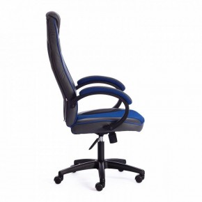 Кресло игровое Racer GT new в Менделеевске - mendeleevsk.mebel24.online | фото 5