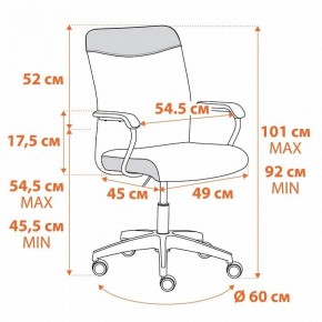 Кресло компьютерное Fly в Менделеевске - mendeleevsk.mebel24.online | фото 10