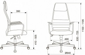 Кресло компьютерное KB-5M в Менделеевске - mendeleevsk.mebel24.online | фото 10