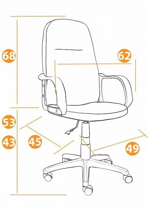 Кресло компьютерное Leader в Менделеевске - mendeleevsk.mebel24.online | фото 10