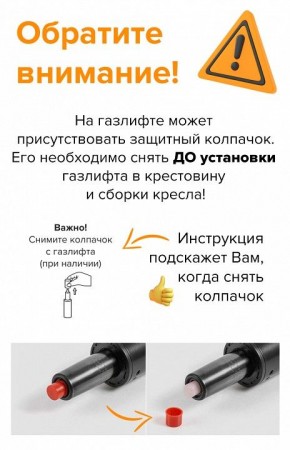 Кресло компьютерное Mars LB в Менделеевске - mendeleevsk.mebel24.online | фото 5