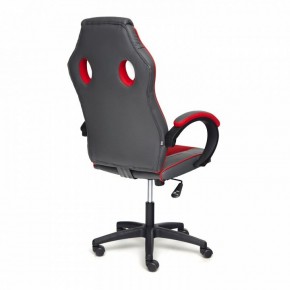 Кресло игровое Racer GT new в Менделеевске - mendeleevsk.mebel24.online | фото 3
