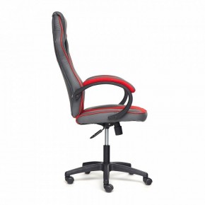 Кресло игровое Racer GT new в Менделеевске - mendeleevsk.mebel24.online | фото 4