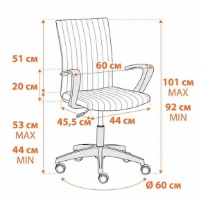 Кресло компьютерное Spark в Менделеевске - mendeleevsk.mebel24.online | фото 10