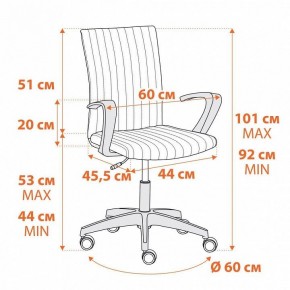 Кресло компьютерное Spark в Менделеевске - mendeleevsk.mebel24.online | фото 12