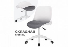 Кресло компьютерное Zarius в Менделеевске - mendeleevsk.mebel24.online | фото 8