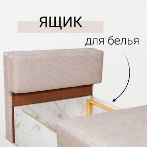 Кресло-кровать Нептун Аслан бежевый в Менделеевске - mendeleevsk.mebel24.online | фото 7