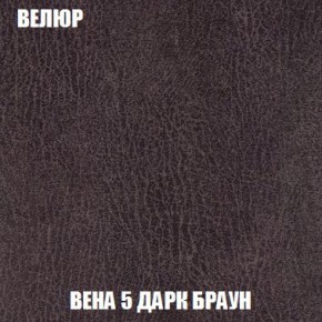 Кресло-кровать + Пуф Кристалл (ткань до 300) Боннель в Менделеевске - mendeleevsk.mebel24.online | фото 10