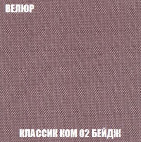 Кресло-кровать + Пуф Кристалл (ткань до 300) Боннель в Менделеевске - mendeleevsk.mebel24.online | фото 11