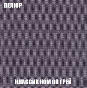 Кресло-кровать + Пуф Кристалл (ткань до 300) Боннель в Менделеевске - mendeleevsk.mebel24.online | фото 12