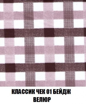 Кресло-кровать + Пуф Кристалл (ткань до 300) Боннель в Менделеевске - mendeleevsk.mebel24.online | фото 13