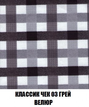Кресло-кровать + Пуф Кристалл (ткань до 300) Боннель в Менделеевске - mendeleevsk.mebel24.online | фото 14