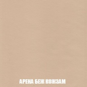 Кресло-кровать + Пуф Кристалл (ткань до 300) Боннель в Менделеевске - mendeleevsk.mebel24.online | фото 15