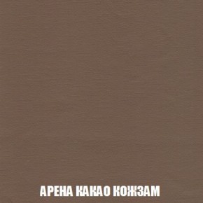 Кресло-кровать + Пуф Кристалл (ткань до 300) Боннель в Менделеевске - mendeleevsk.mebel24.online | фото 19