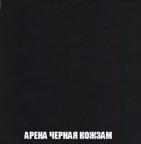 Кресло-кровать + Пуф Кристалл (ткань до 300) Боннель в Менделеевске - mendeleevsk.mebel24.online | фото 23