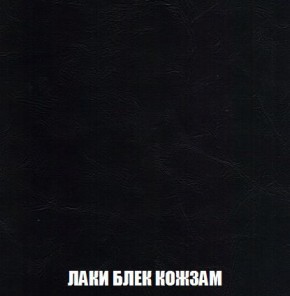 Кресло-кровать + Пуф Кристалл (ткань до 300) Боннель в Менделеевске - mendeleevsk.mebel24.online | фото 24