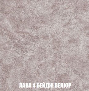 Кресло-кровать + Пуф Кристалл (ткань до 300) Боннель в Менделеевске - mendeleevsk.mebel24.online | фото 29