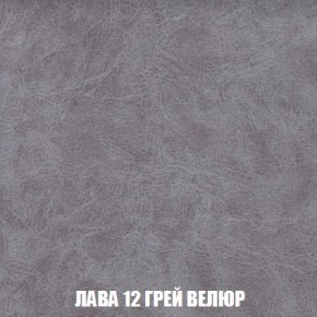 Кресло-кровать + Пуф Кристалл (ткань до 300) Боннель в Менделеевске - mendeleevsk.mebel24.online | фото 31