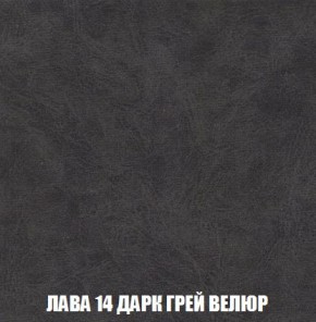 Кресло-кровать + Пуф Кристалл (ткань до 300) Боннель в Менделеевске - mendeleevsk.mebel24.online | фото 32