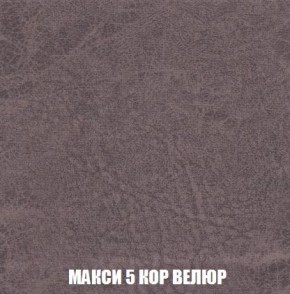 Кресло-кровать + Пуф Кристалл (ткань до 300) Боннель в Менделеевске - mendeleevsk.mebel24.online | фото 34