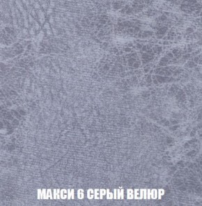 Кресло-кровать + Пуф Кристалл (ткань до 300) Боннель в Менделеевске - mendeleevsk.mebel24.online | фото 35
