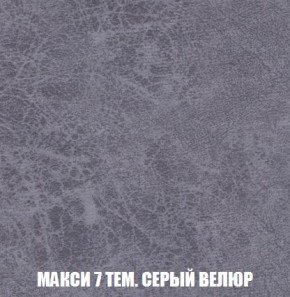 Кресло-кровать + Пуф Кристалл (ткань до 300) Боннель в Менделеевске - mendeleevsk.mebel24.online | фото 36
