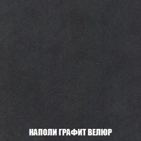 Кресло-кровать + Пуф Кристалл (ткань до 300) Боннель в Менделеевске - mendeleevsk.mebel24.online | фото 39