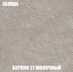 Кресло-кровать + Пуф Кристалл (ткань до 300) Боннель в Менделеевске - mendeleevsk.mebel24.online | фото 4