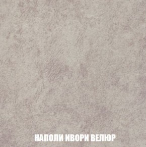Кресло-кровать + Пуф Кристалл (ткань до 300) Боннель в Менделеевске - mendeleevsk.mebel24.online | фото 40