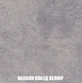 Кресло-кровать + Пуф Кристалл (ткань до 300) Боннель в Менделеевске - mendeleevsk.mebel24.online | фото 41
