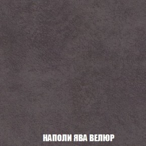 Кресло-кровать + Пуф Кристалл (ткань до 300) Боннель в Менделеевске - mendeleevsk.mebel24.online | фото 42