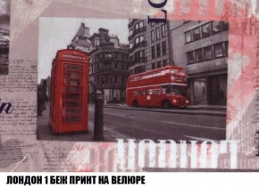 Кресло-кровать + Пуф Кристалл (ткань до 300) Боннель в Менделеевске - mendeleevsk.mebel24.online | фото 46
