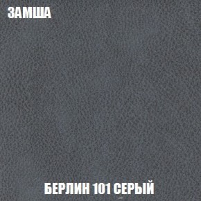 Кресло-кровать + Пуф Кристалл (ткань до 300) Боннель в Менделеевске - mendeleevsk.mebel24.online | фото 5