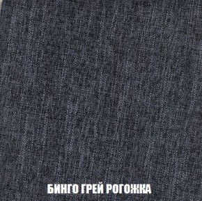 Кресло-кровать + Пуф Кристалл (ткань до 300) Боннель в Менделеевске - mendeleevsk.mebel24.online | фото 58
