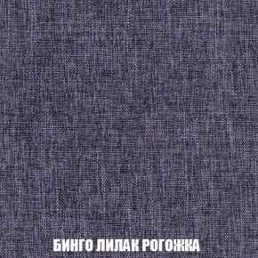 Кресло-кровать + Пуф Кристалл (ткань до 300) Боннель в Менделеевске - mendeleevsk.mebel24.online | фото 59