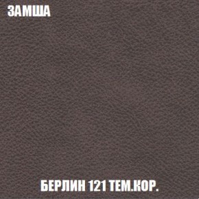 Кресло-кровать + Пуф Кристалл (ткань до 300) Боннель в Менделеевске - mendeleevsk.mebel24.online | фото 6
