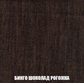 Кресло-кровать + Пуф Кристалл (ткань до 300) Боннель в Менделеевске - mendeleevsk.mebel24.online | фото 60