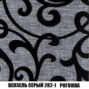Кресло-кровать + Пуф Кристалл (ткань до 300) Боннель в Менделеевске - mendeleevsk.mebel24.online | фото 62