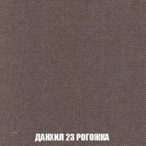 Кресло-кровать + Пуф Кристалл (ткань до 300) Боннель в Менделеевске - mendeleevsk.mebel24.online | фото 63