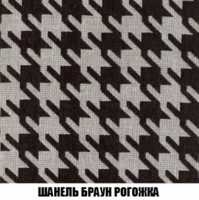 Кресло-кровать + Пуф Кристалл (ткань до 300) Боннель в Менделеевске - mendeleevsk.mebel24.online | фото 68