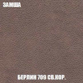 Кресло-кровать + Пуф Кристалл (ткань до 300) Боннель в Менделеевске - mendeleevsk.mebel24.online | фото 7