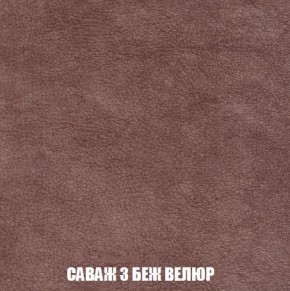 Кресло-кровать + Пуф Кристалл (ткань до 300) Боннель в Менделеевске - mendeleevsk.mebel24.online | фото 70